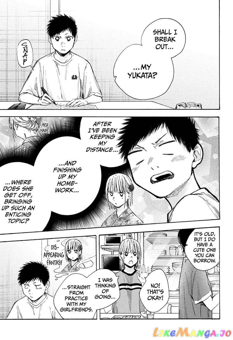 Blue Box, Chapter 31 image 07